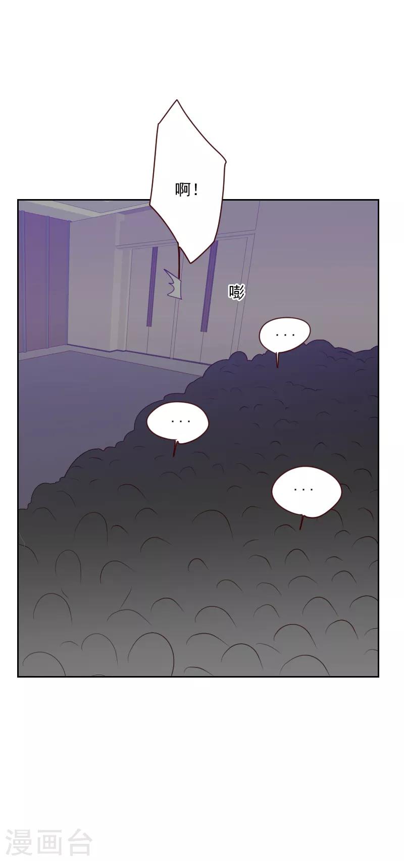 第90话 输了就是输了15
