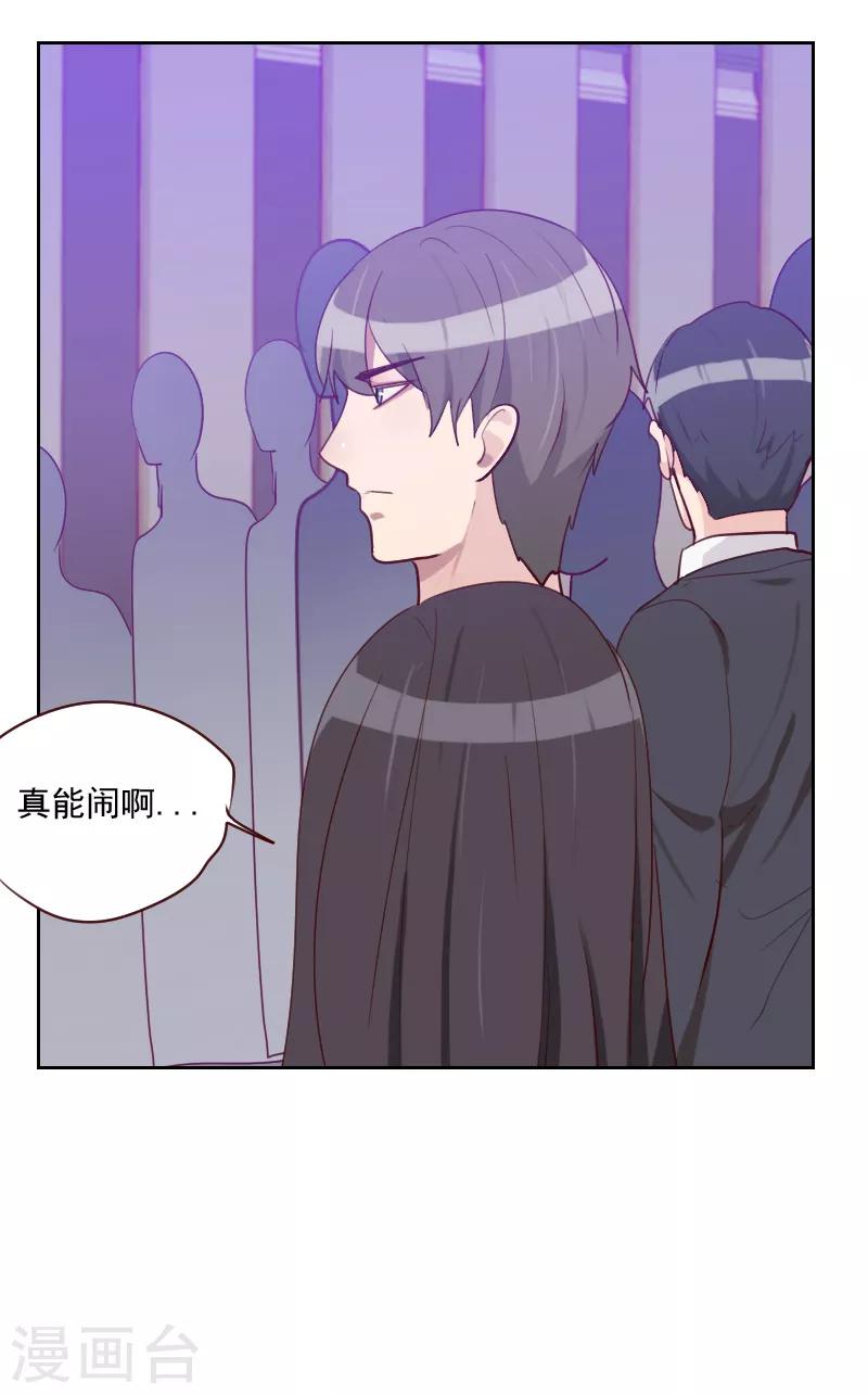 第90话 输了就是输了16