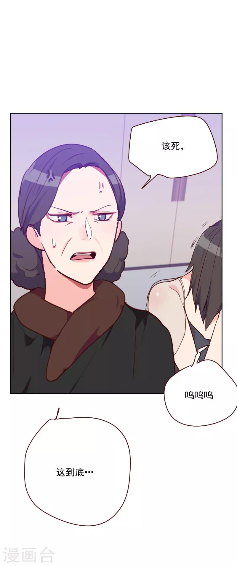 第90话 输了就是输了18