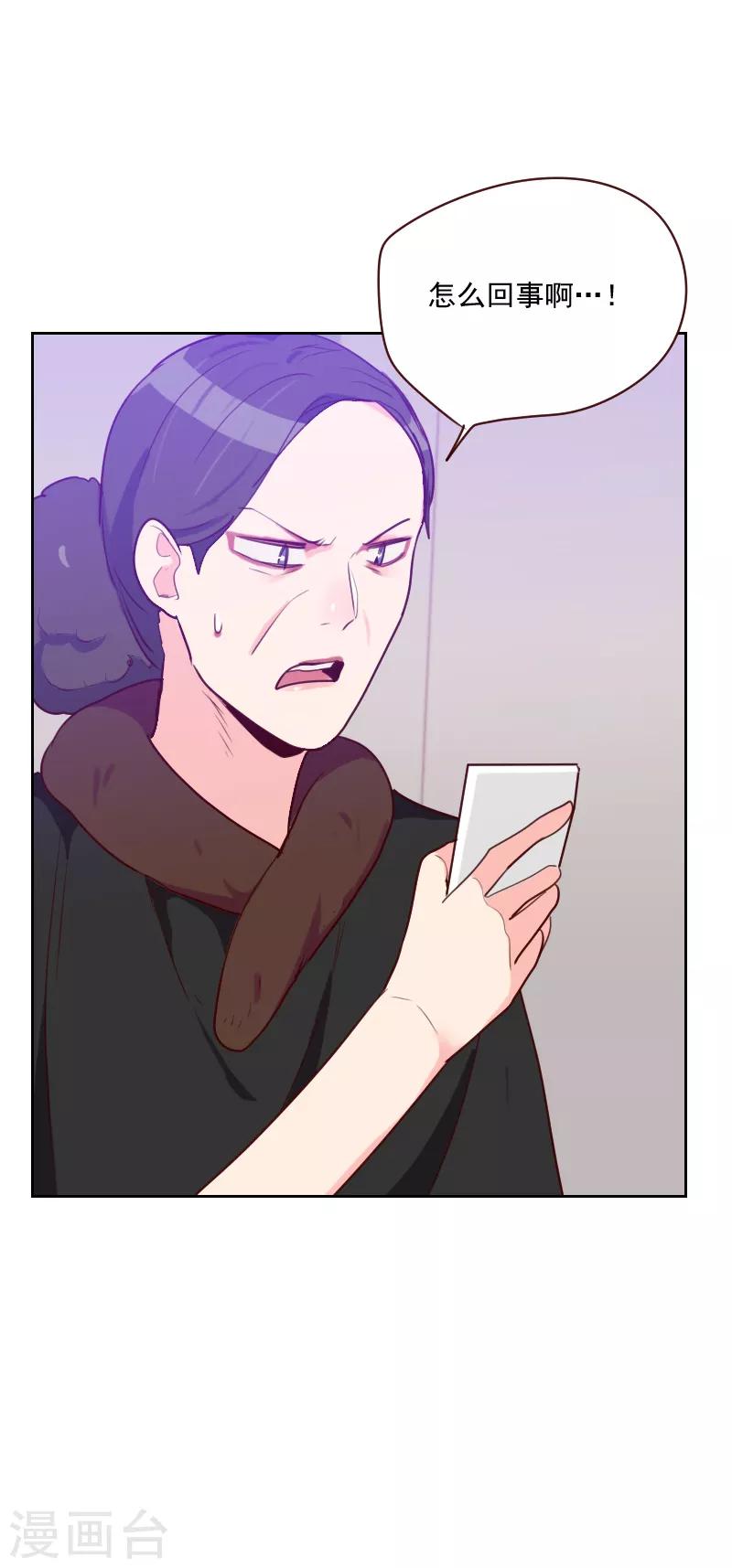 第90话 输了就是输了19
