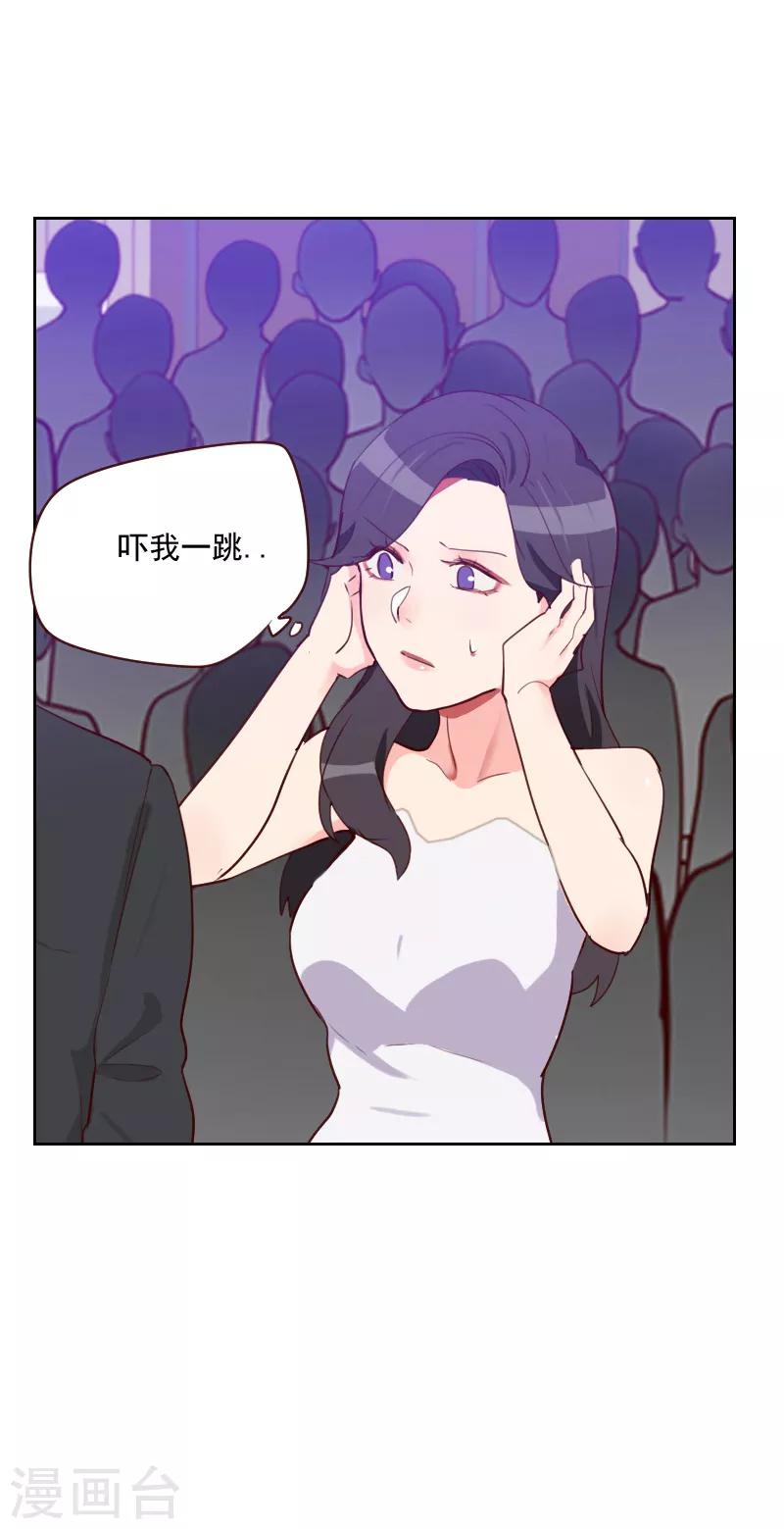 第90话 输了就是输了2