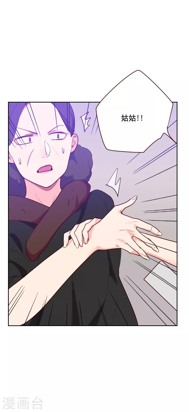 第90话 输了就是输了20