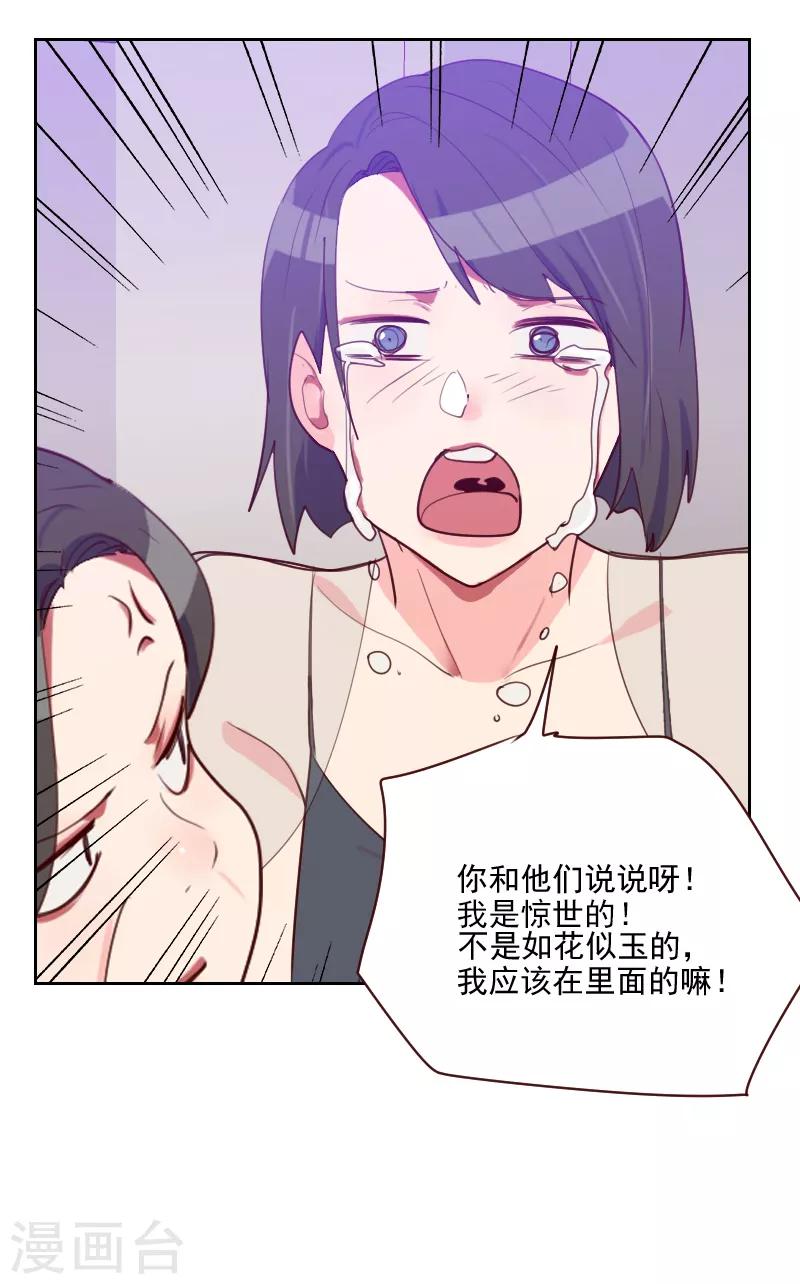第90话 输了就是输了21