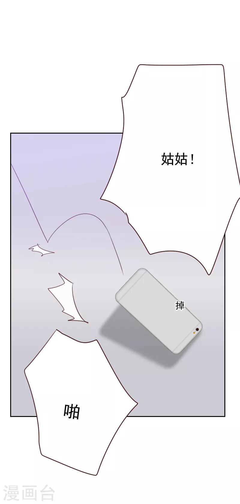 第90话 输了就是输了22