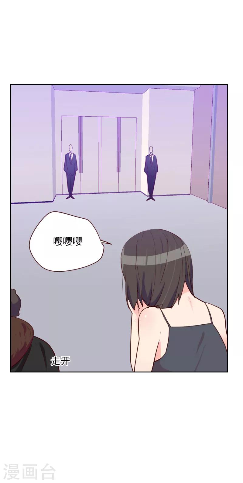 第90话 输了就是输了25
