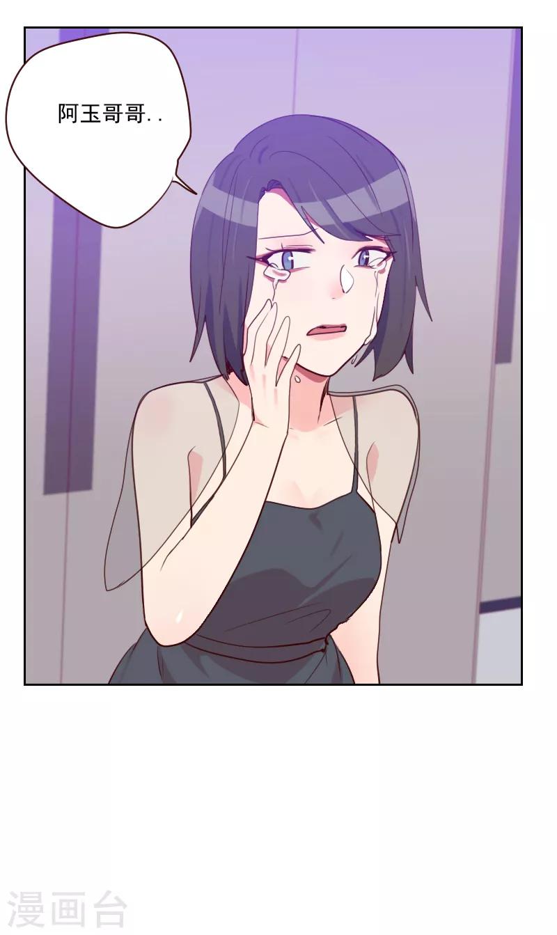 第90话 输了就是输了26