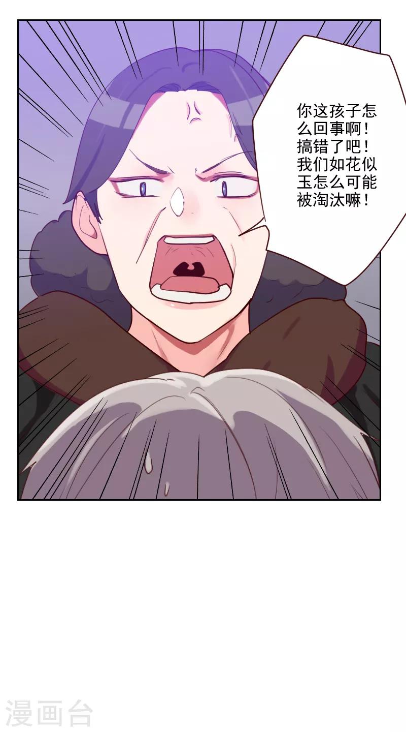 第90话 输了就是输了6