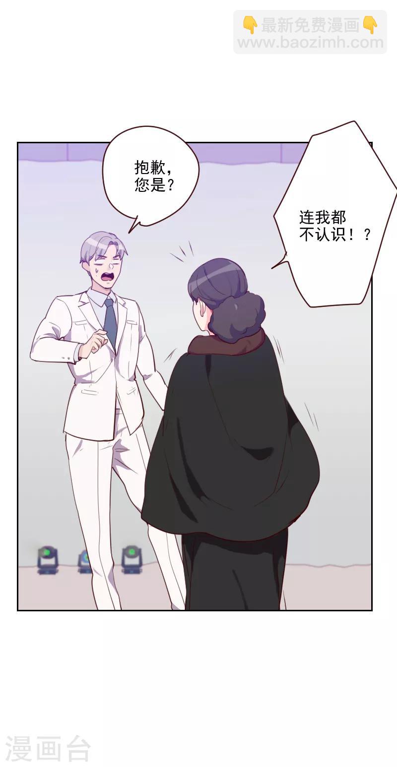 第90话 输了就是输了7