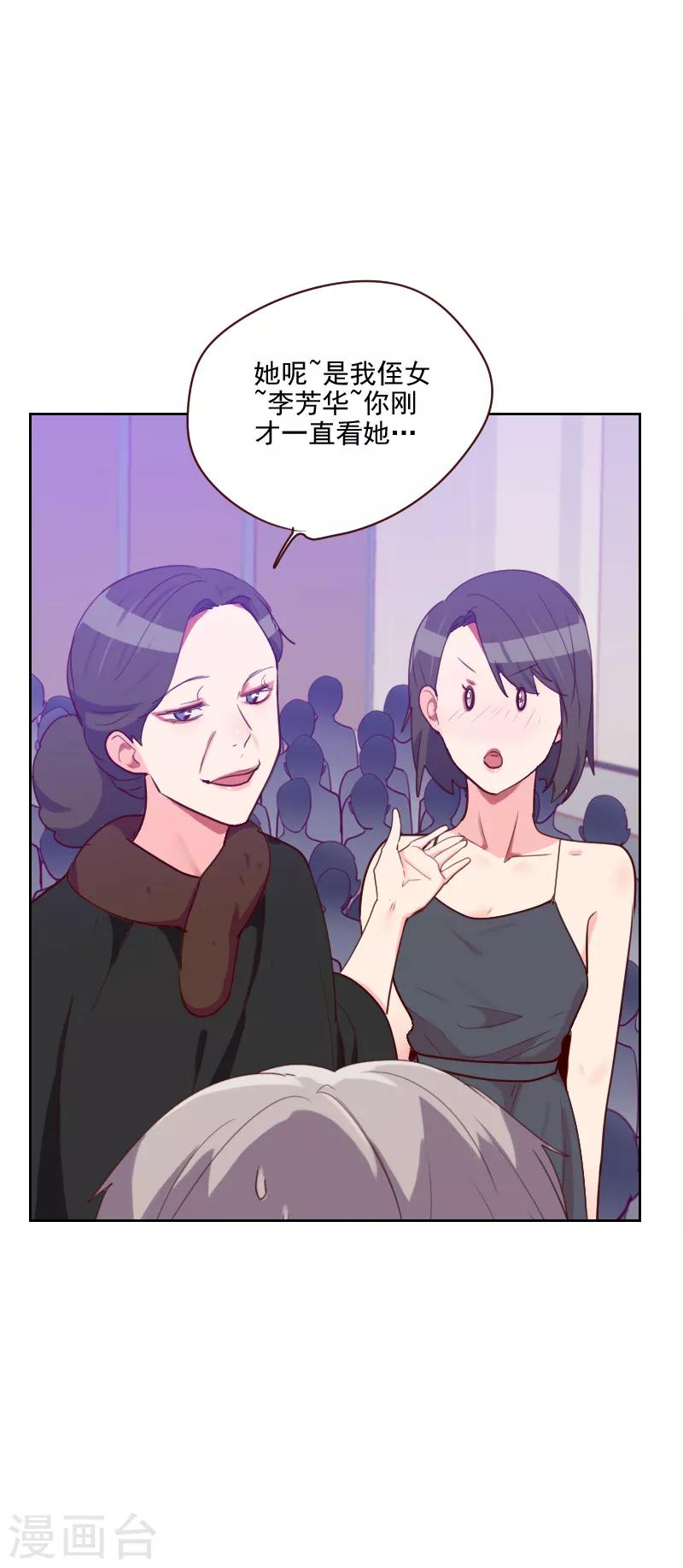 第90话 输了就是输了9