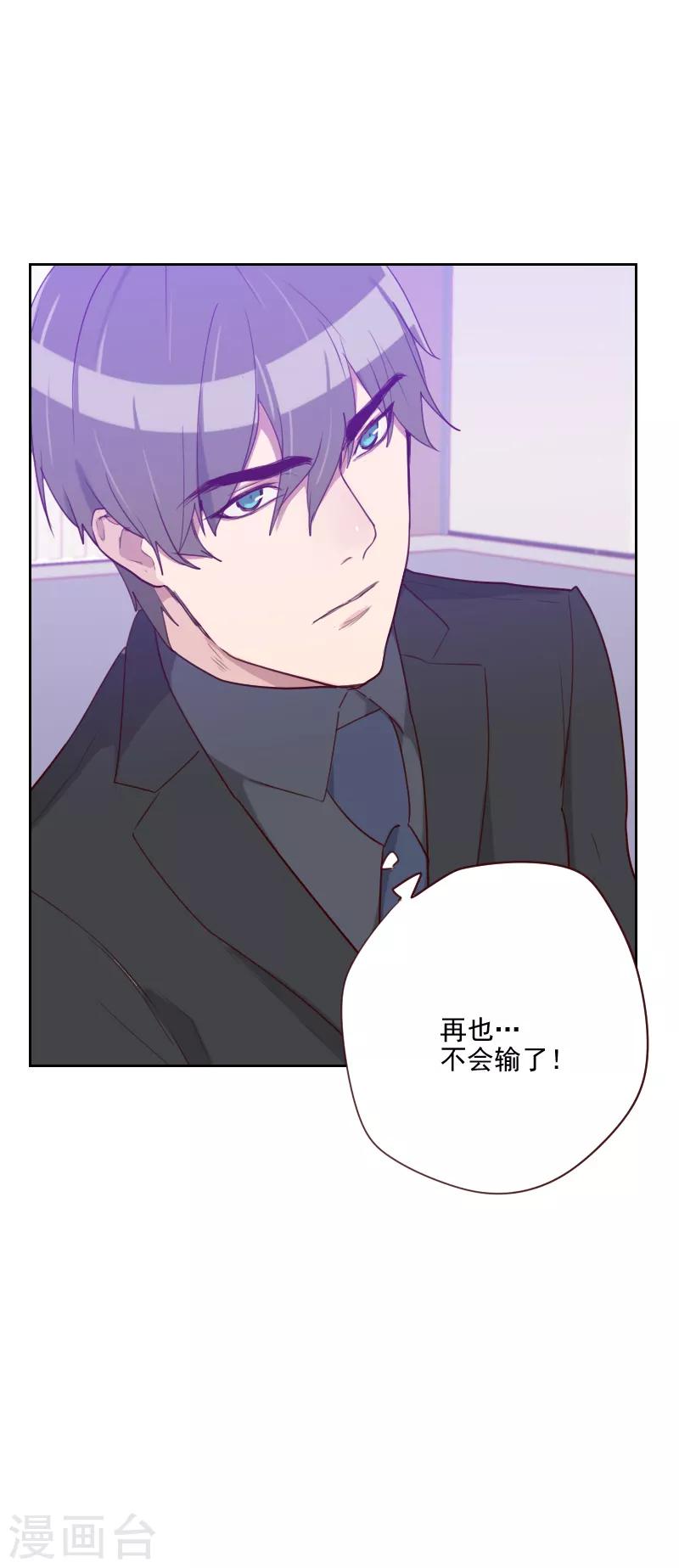 第91话 有猫腻1