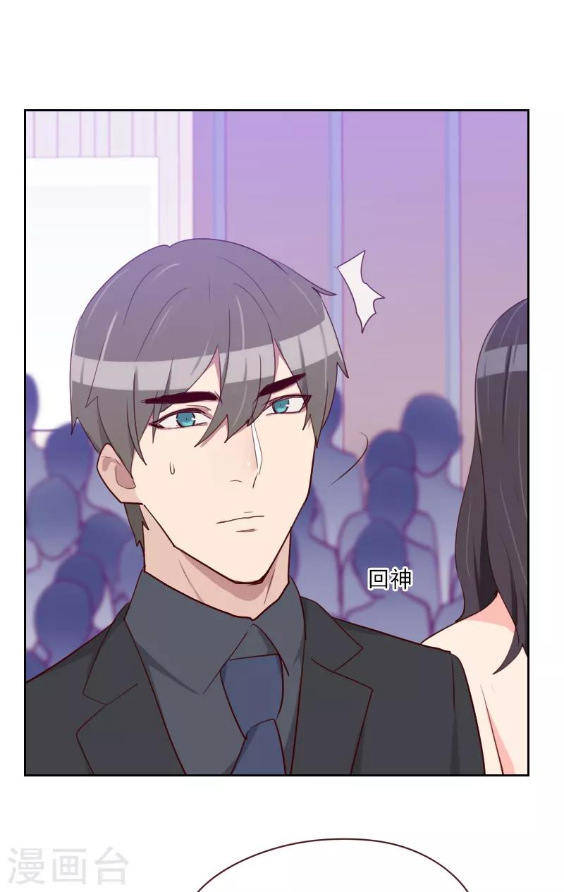 第91话 有猫腻12