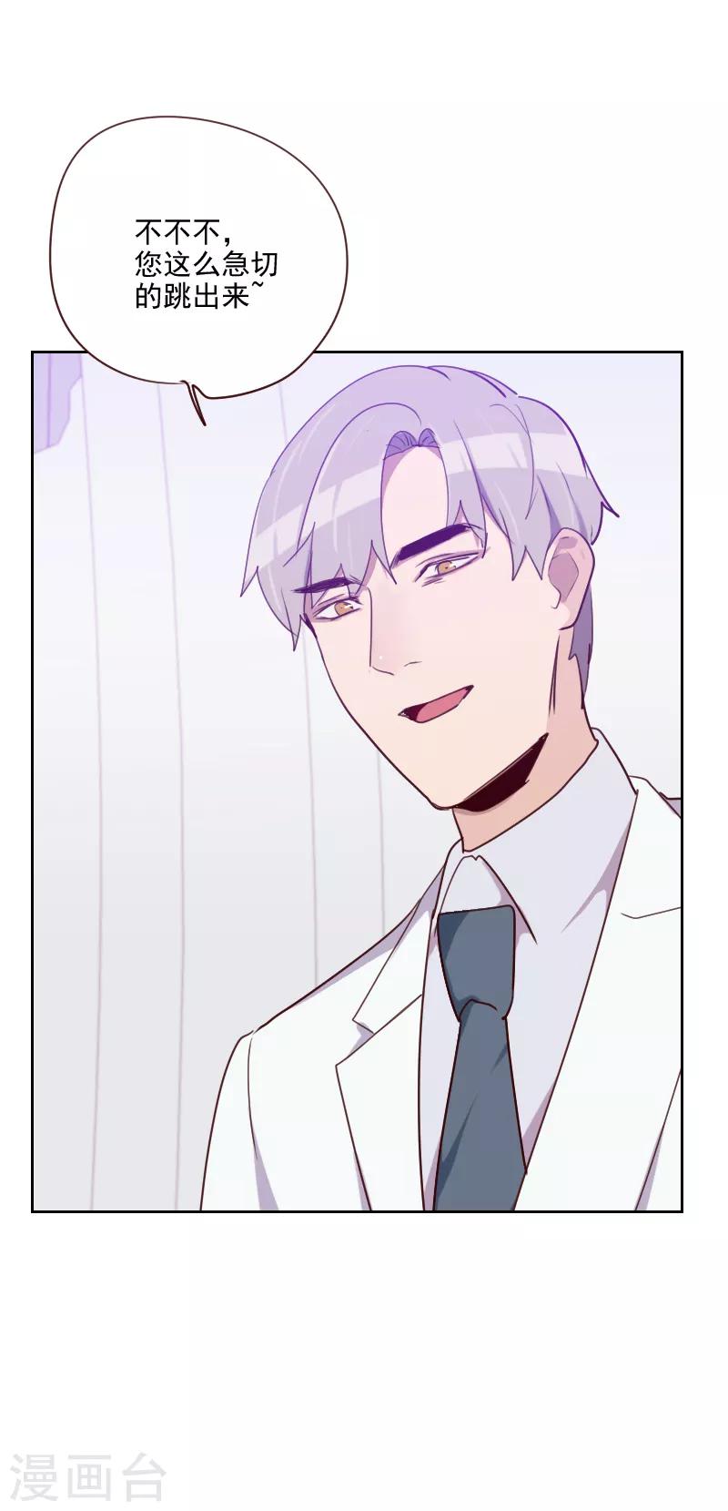 第91话 有猫腻14