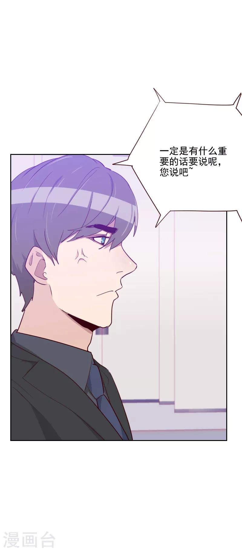 第91话 有猫腻15