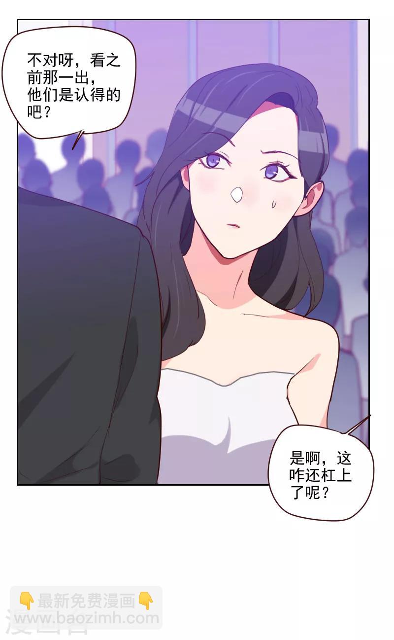 第91话 有猫腻16