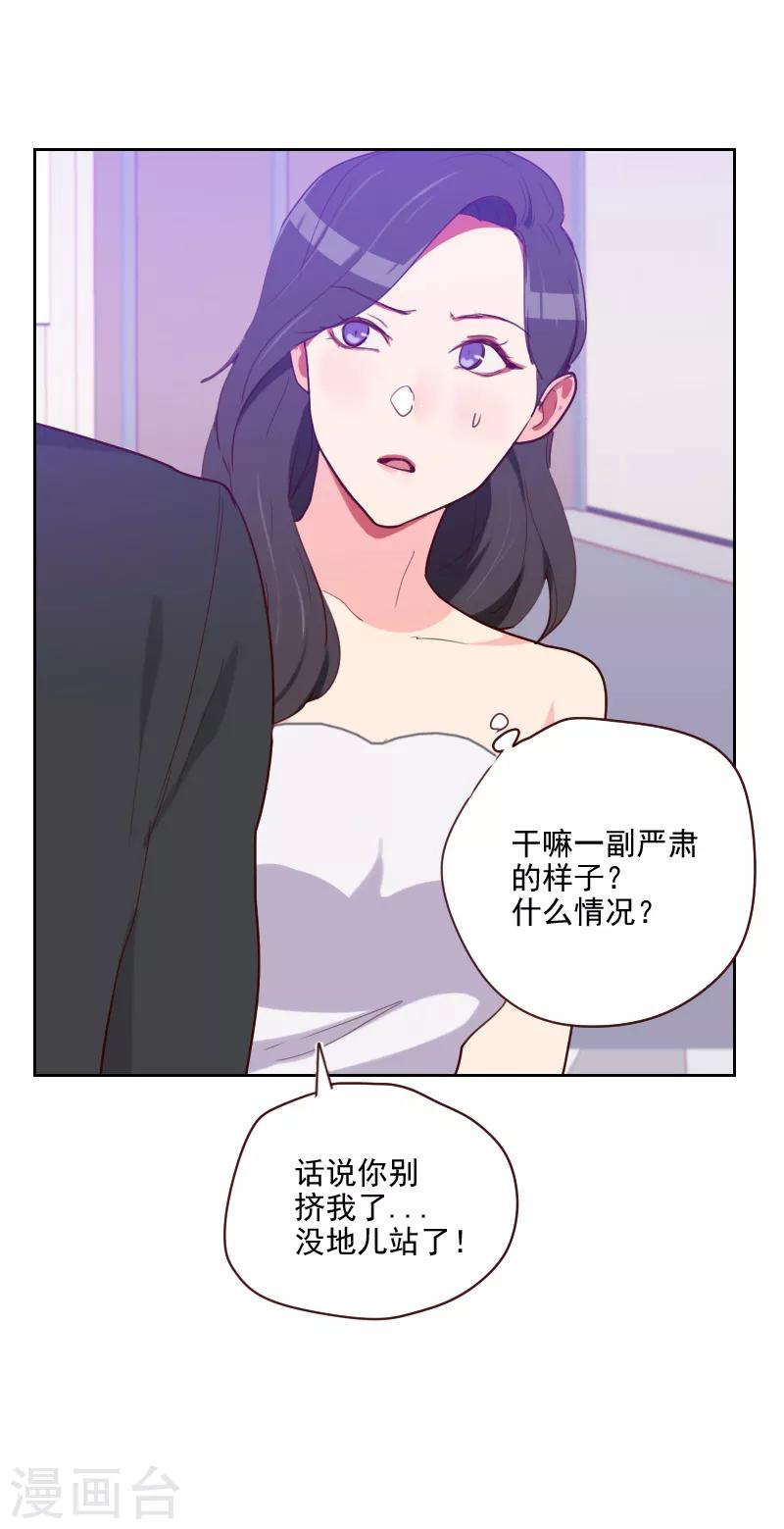 第91话 有猫腻2