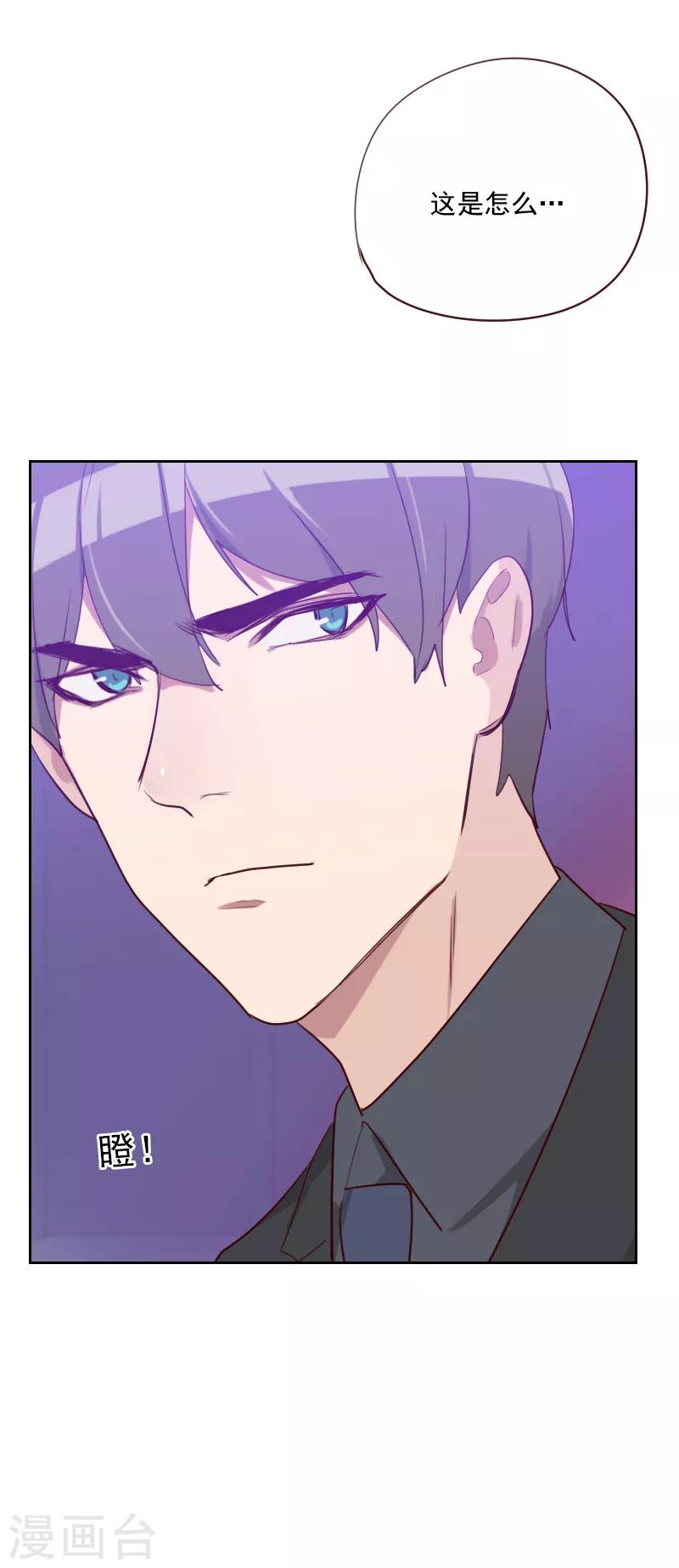 第91话 有猫腻23