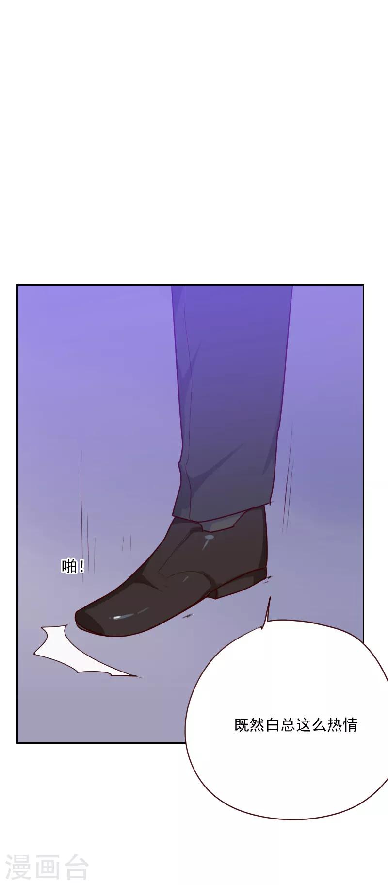 第91话 有猫腻24