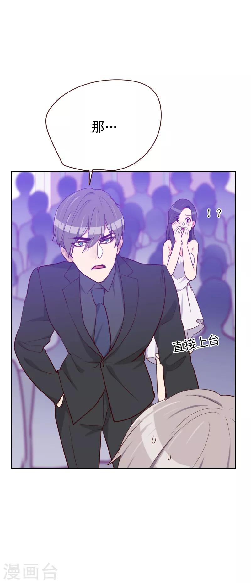 第91话 有猫腻25