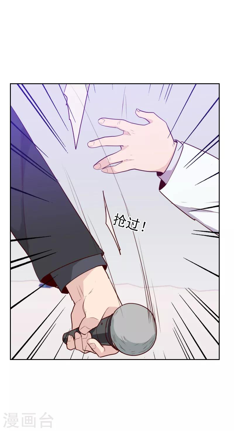 第91话 有猫腻27