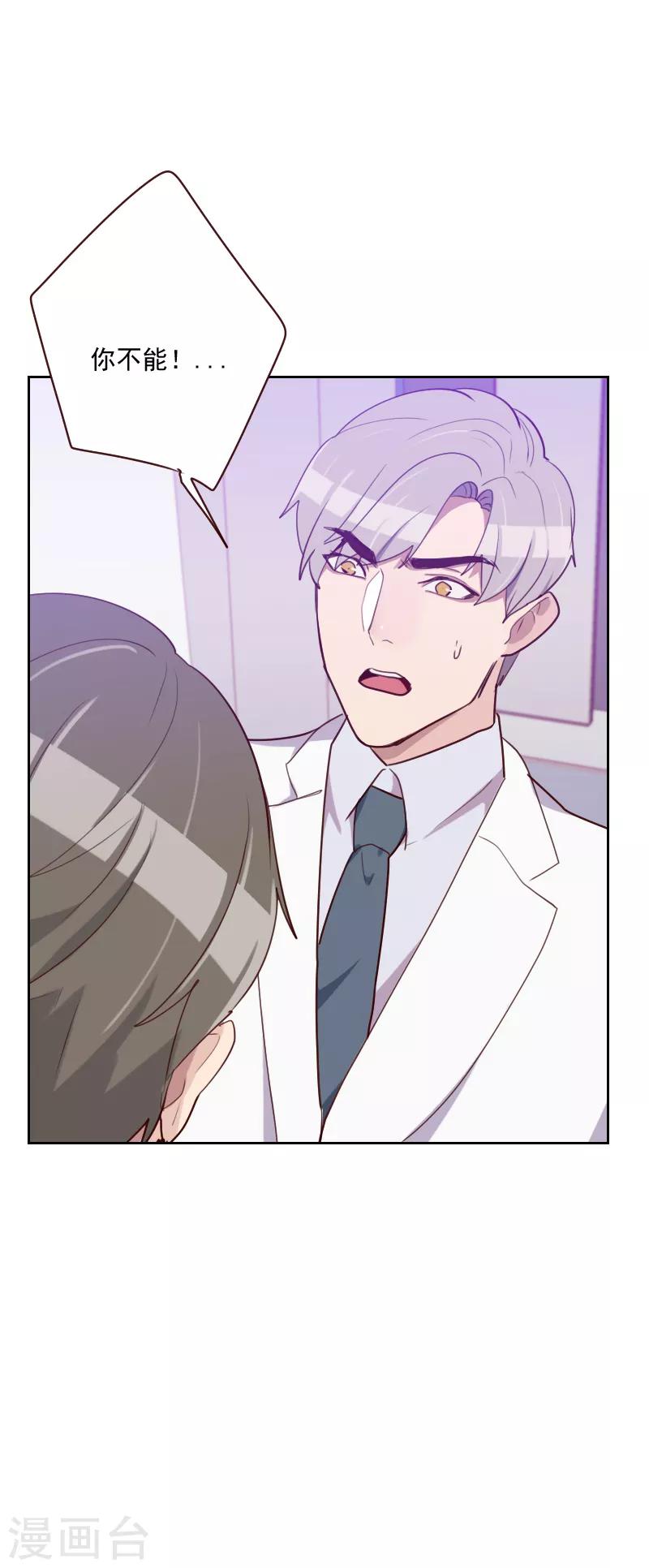 第91话 有猫腻28
