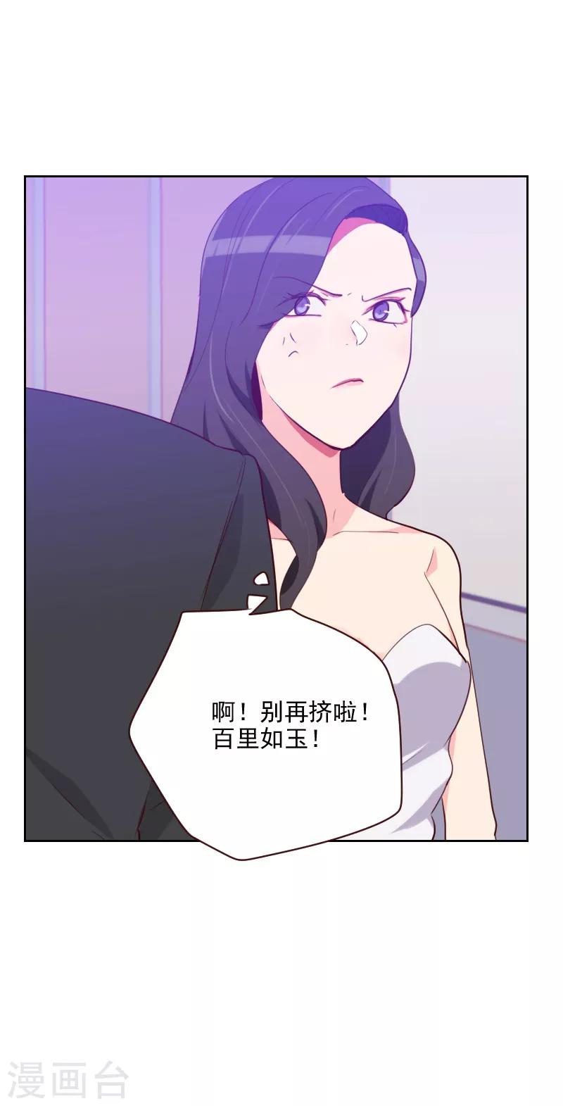 第91话 有猫腻5