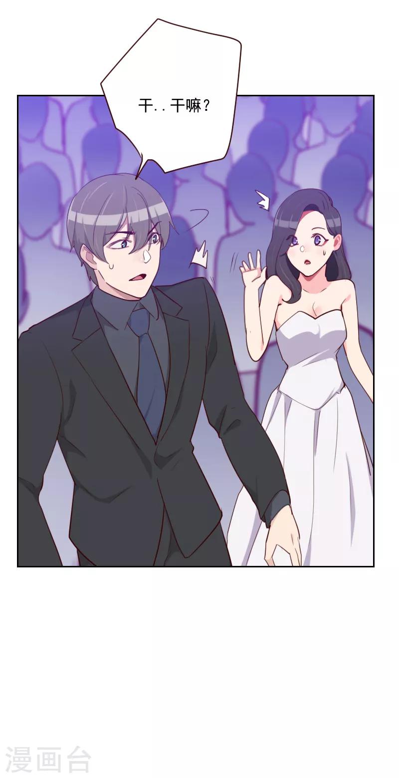 第91话 有猫腻7