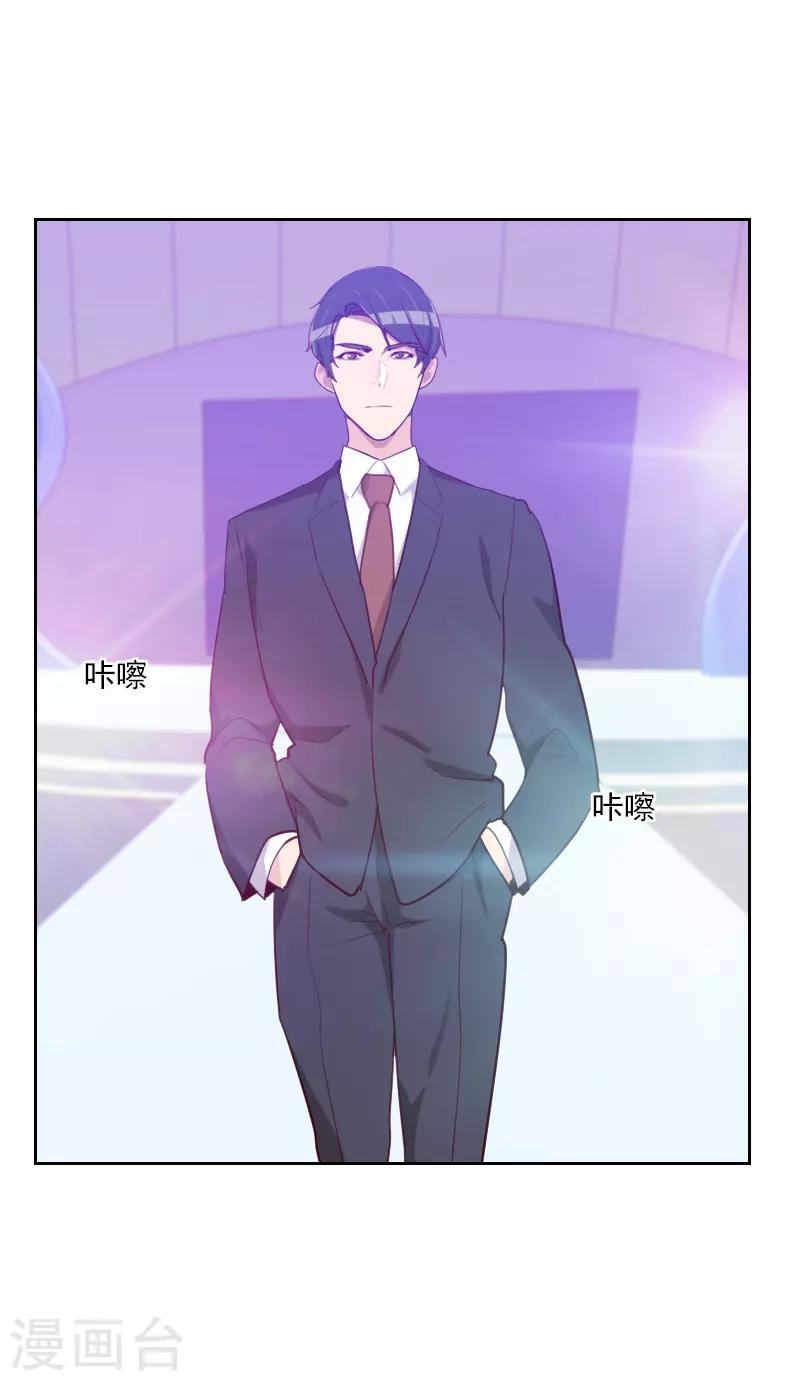 第94话 脸红心跳14