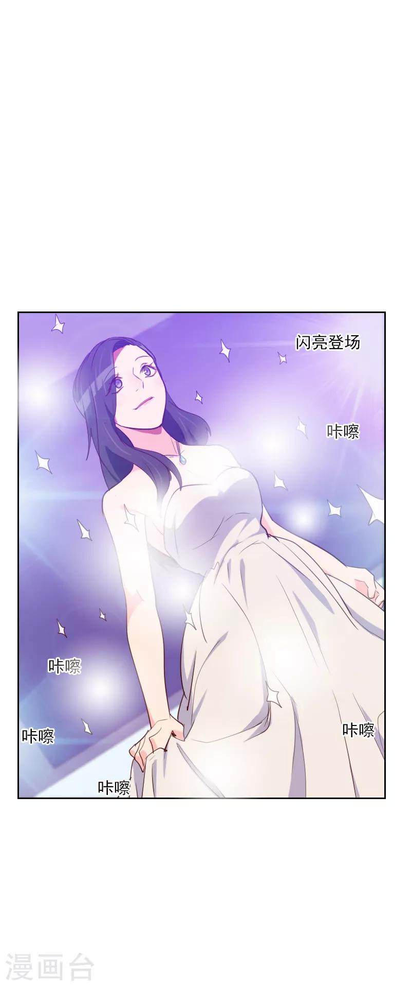 第94话 脸红心跳20