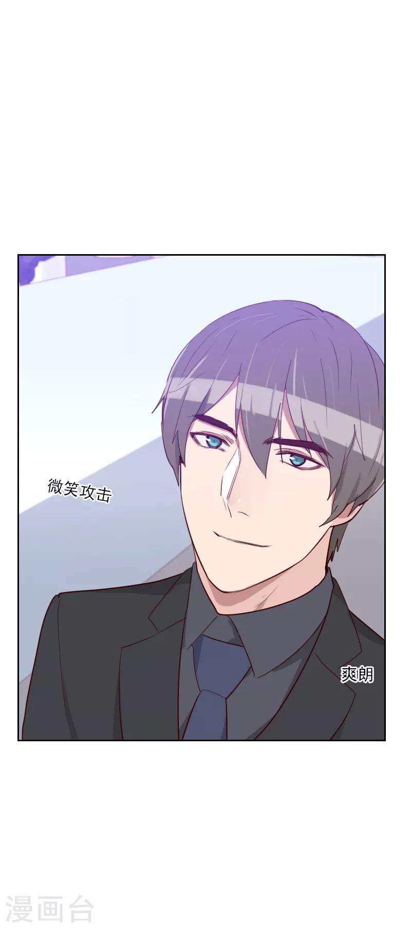 第94话 脸红心跳24