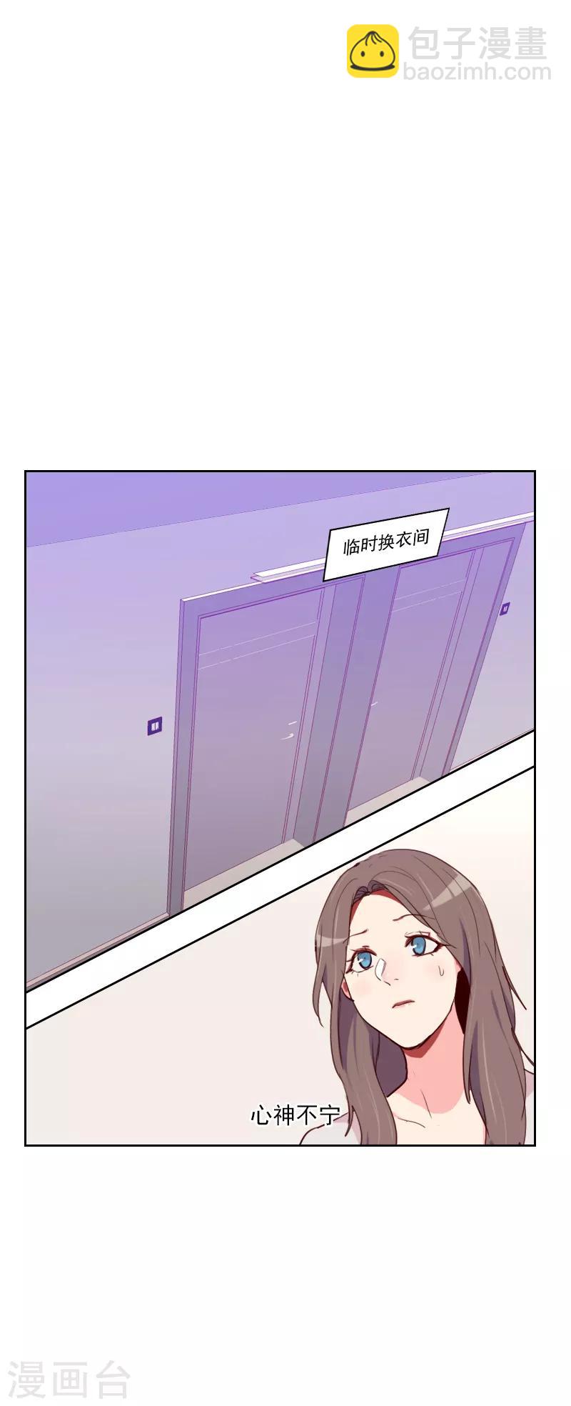 第94话 脸红心跳5