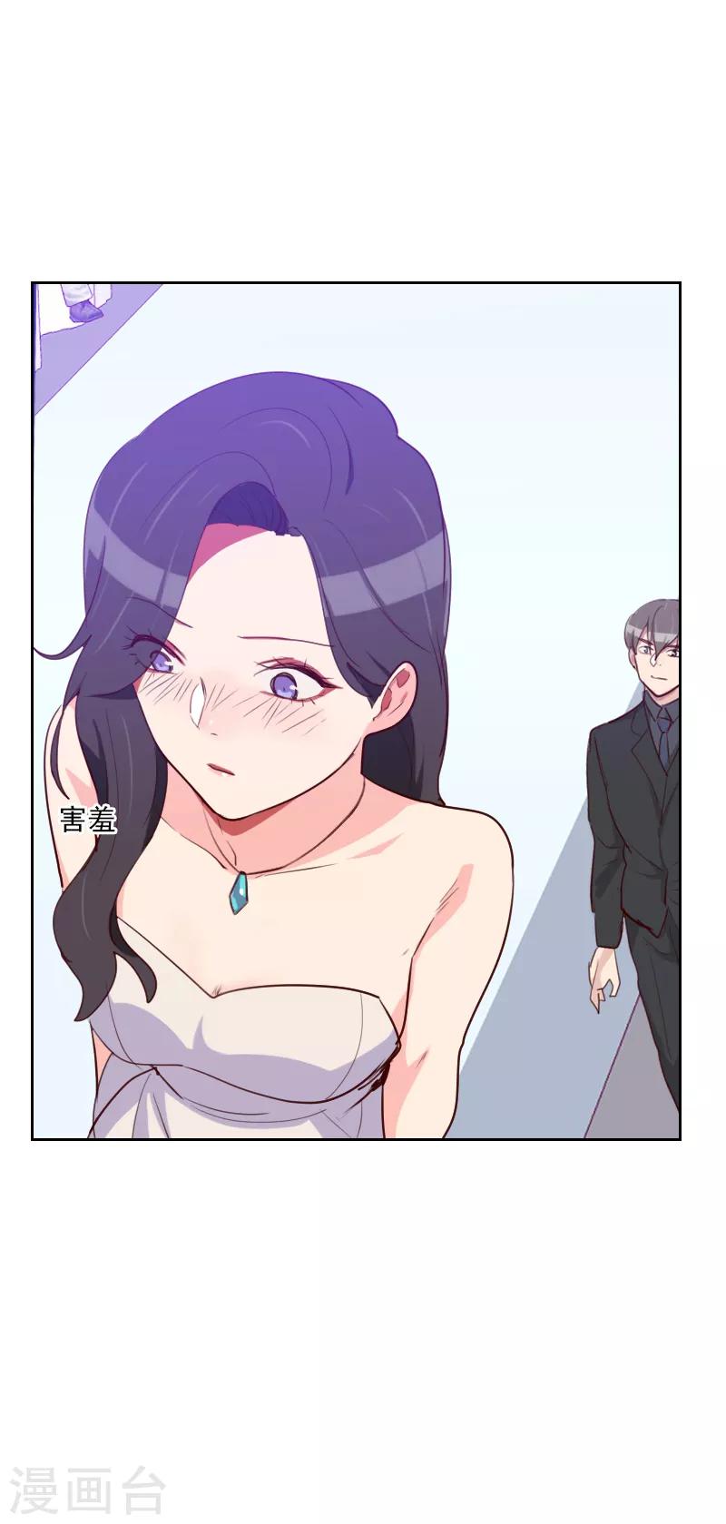 第95话 登台前的麻烦1