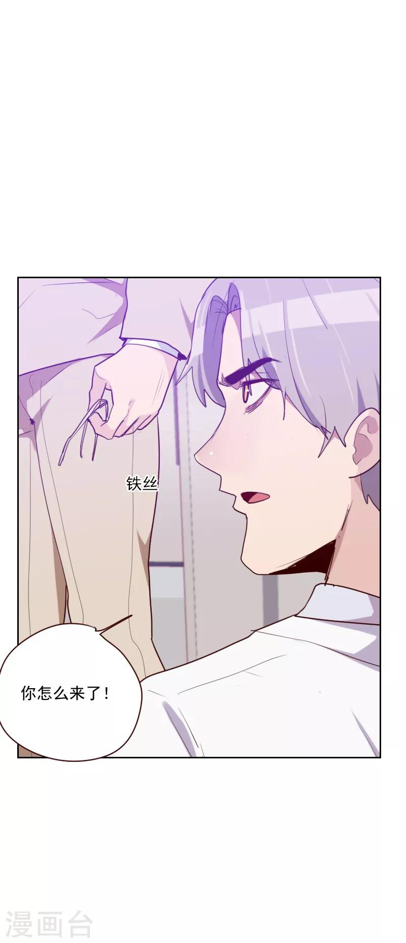 第95话 登台前的麻烦10