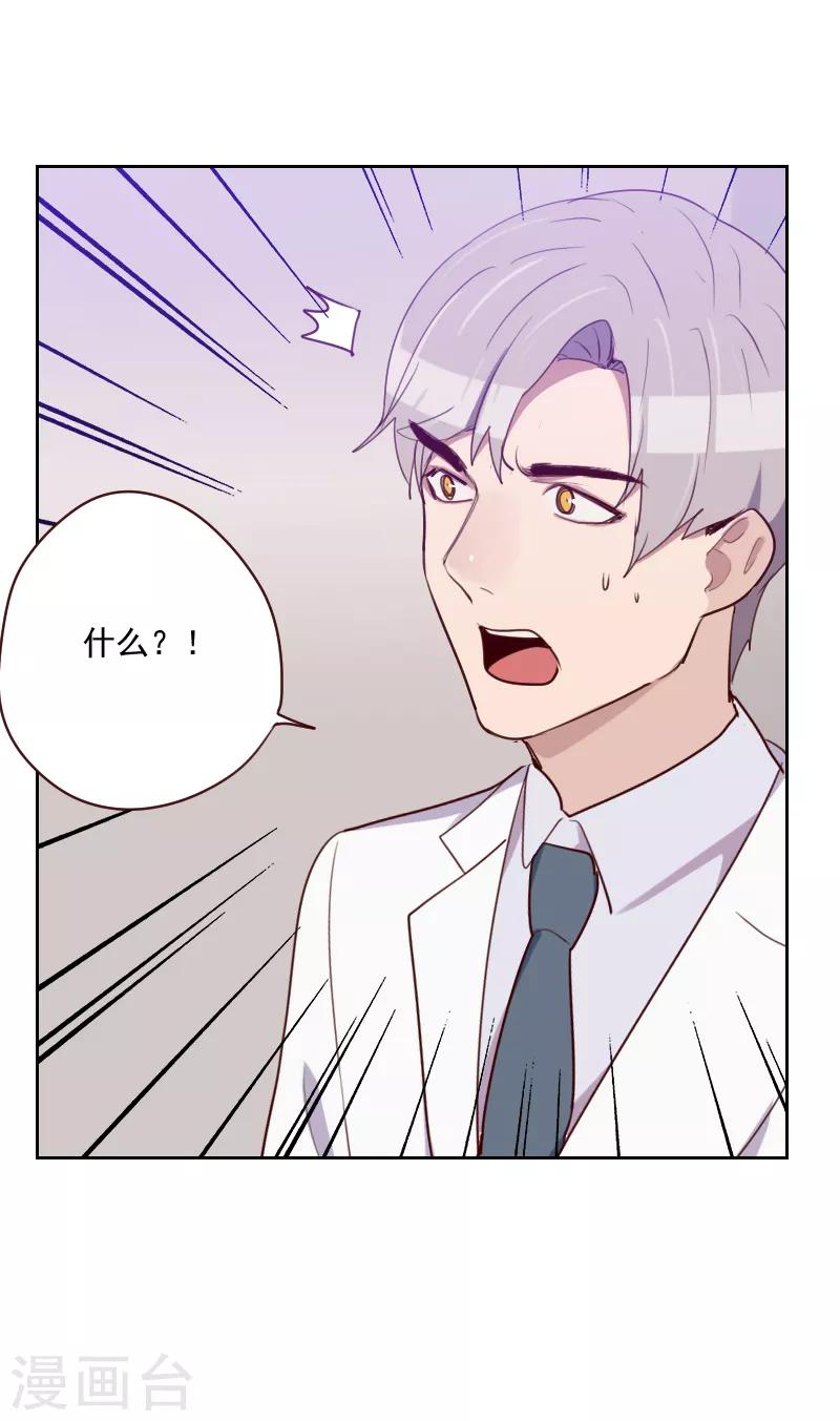 第95话 登台前的麻烦17