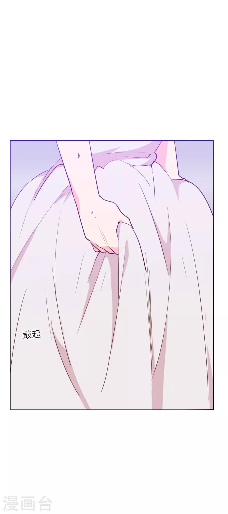 第95话 登台前的麻烦25