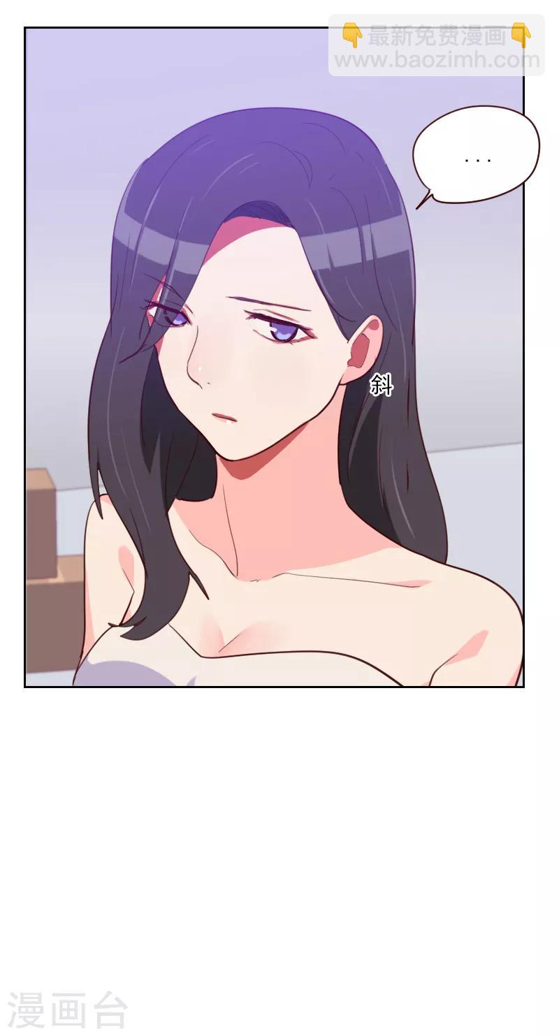 第95话 登台前的麻烦26