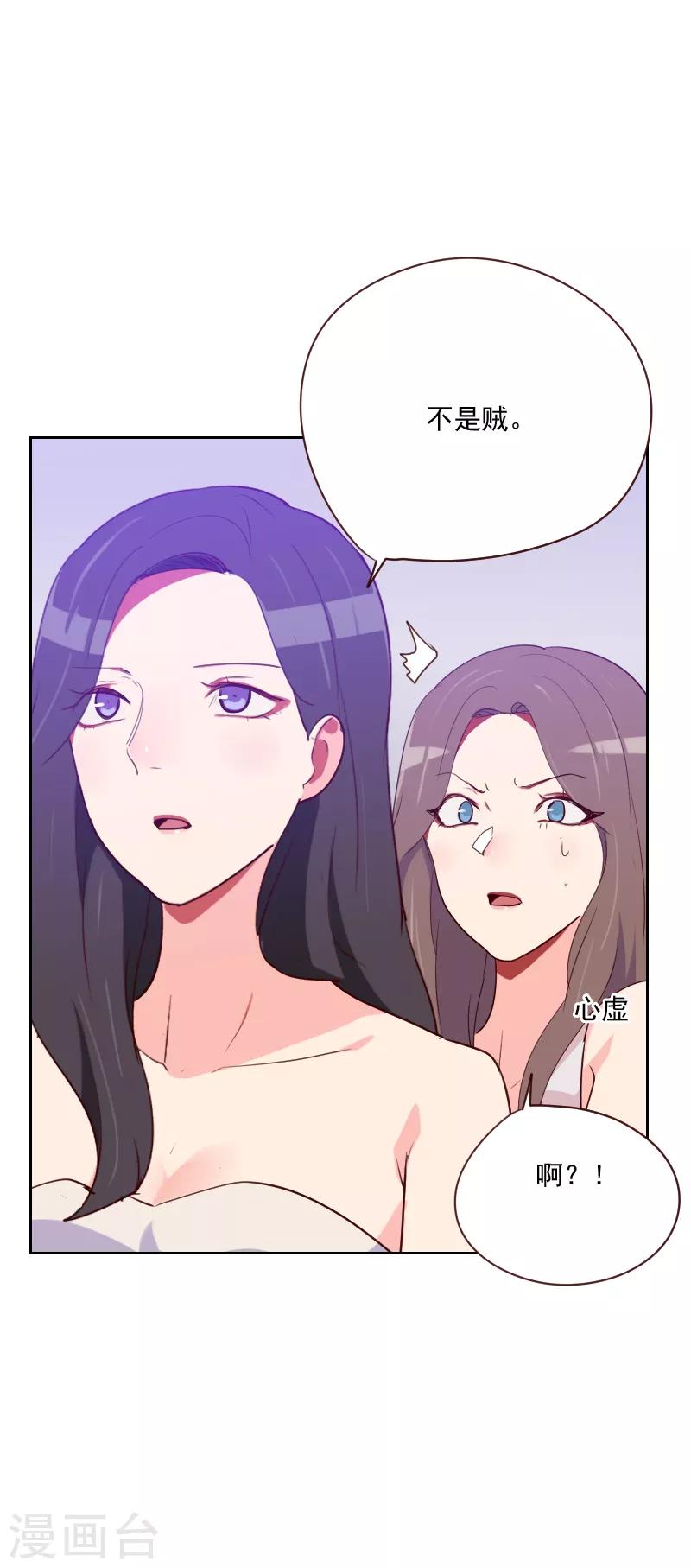 第95话 登台前的麻烦30