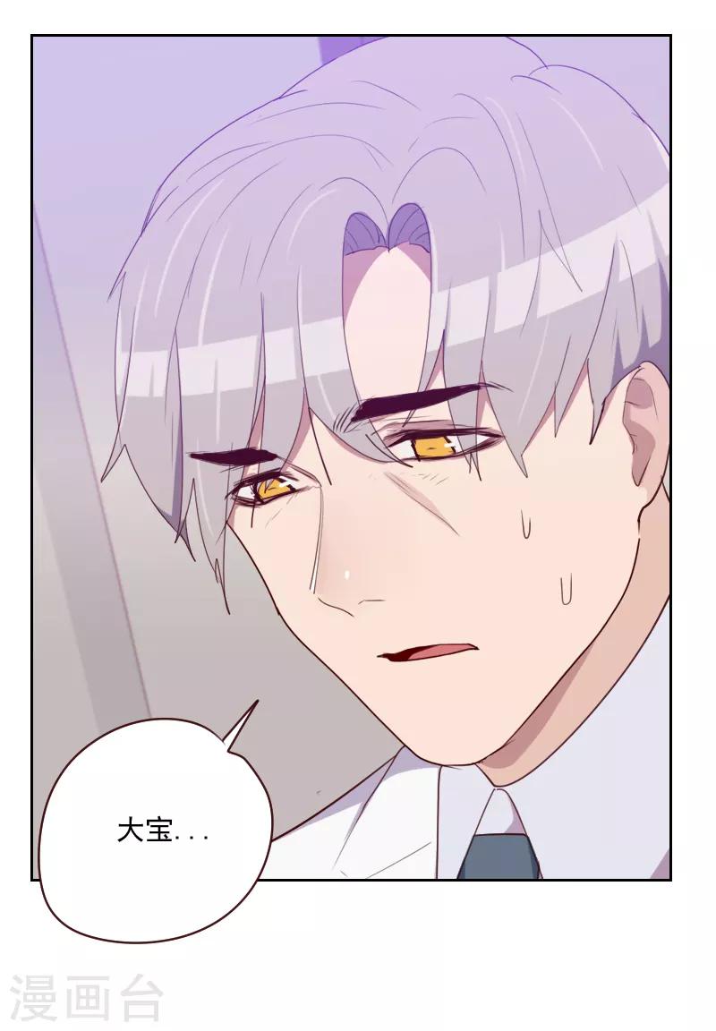 第95话 登台前的麻烦6