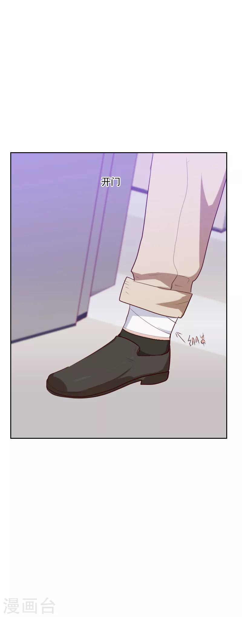 第95话 登台前的麻烦8