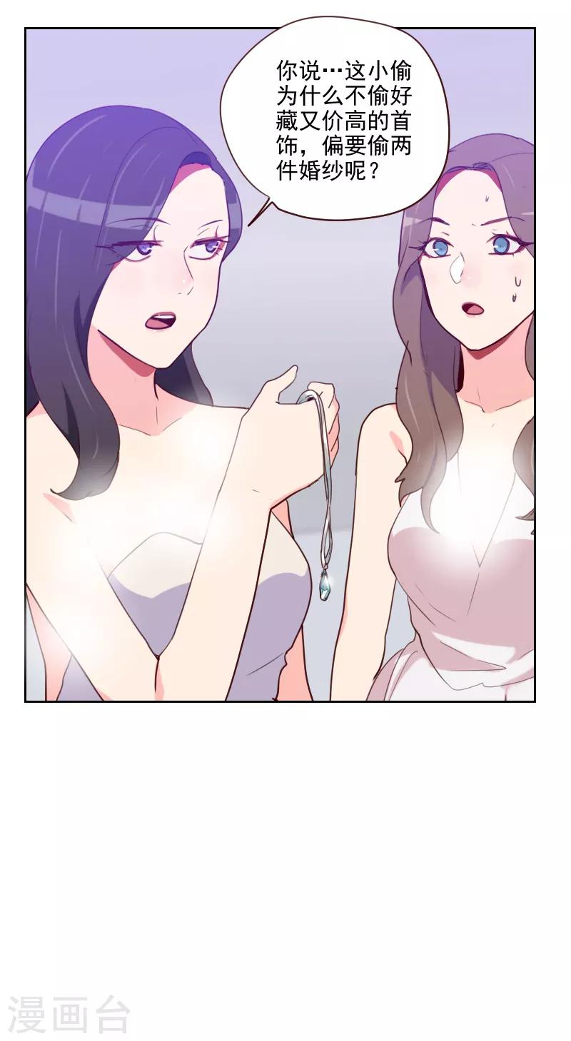 第96话 阴谋得逞1
