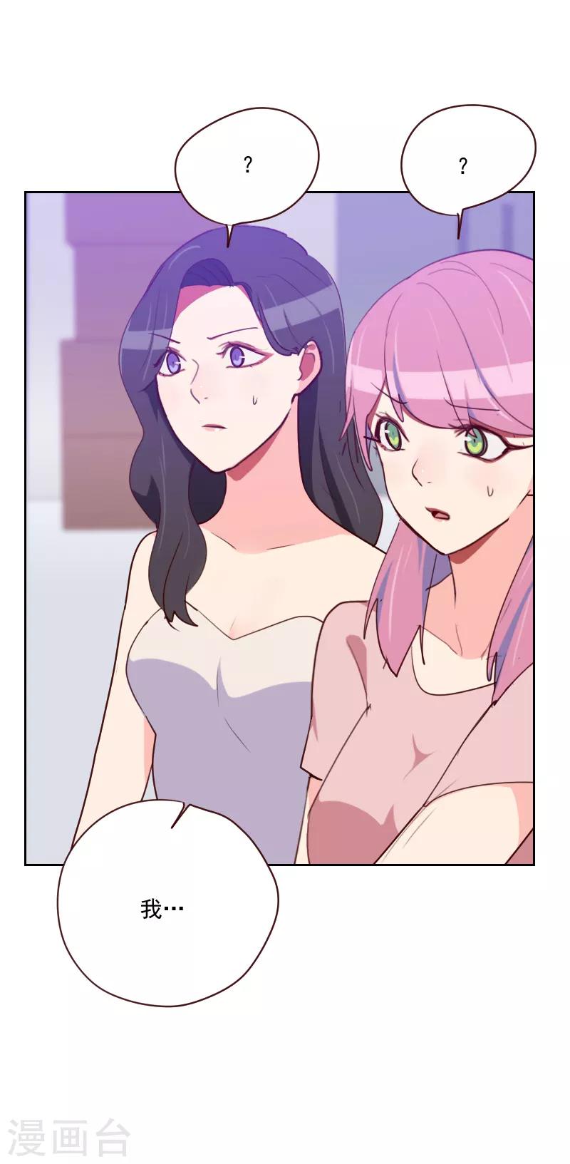 第96话 阴谋得逞17