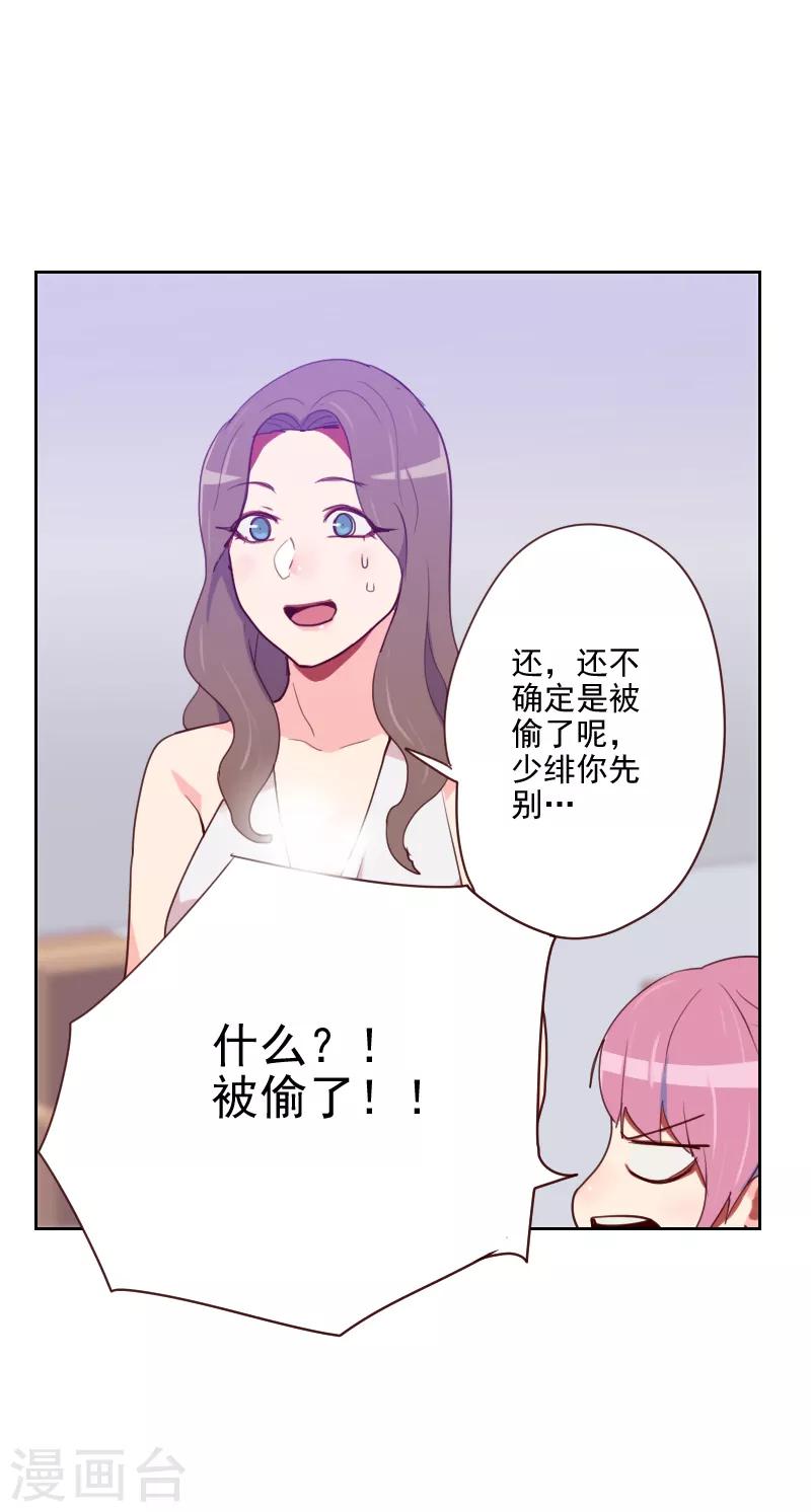第96话 阴谋得逞2