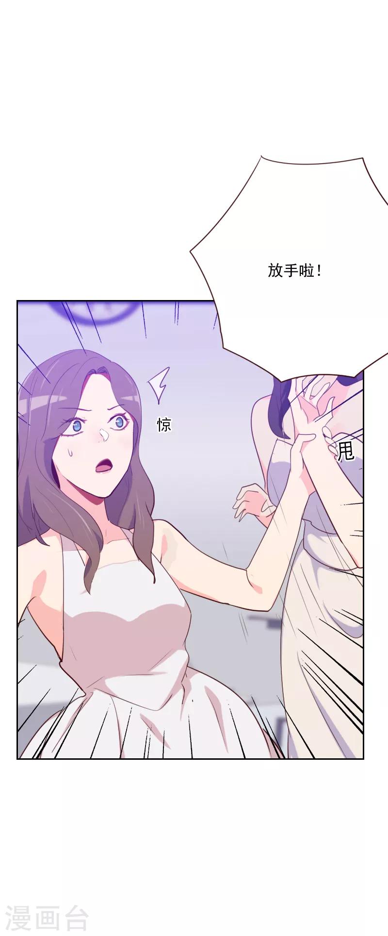 第96话 阴谋得逞20