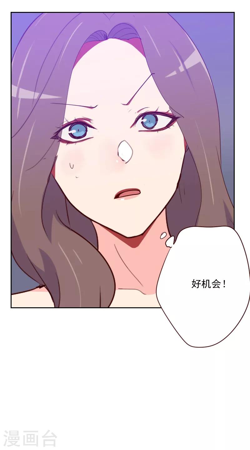 第96话 阴谋得逞21