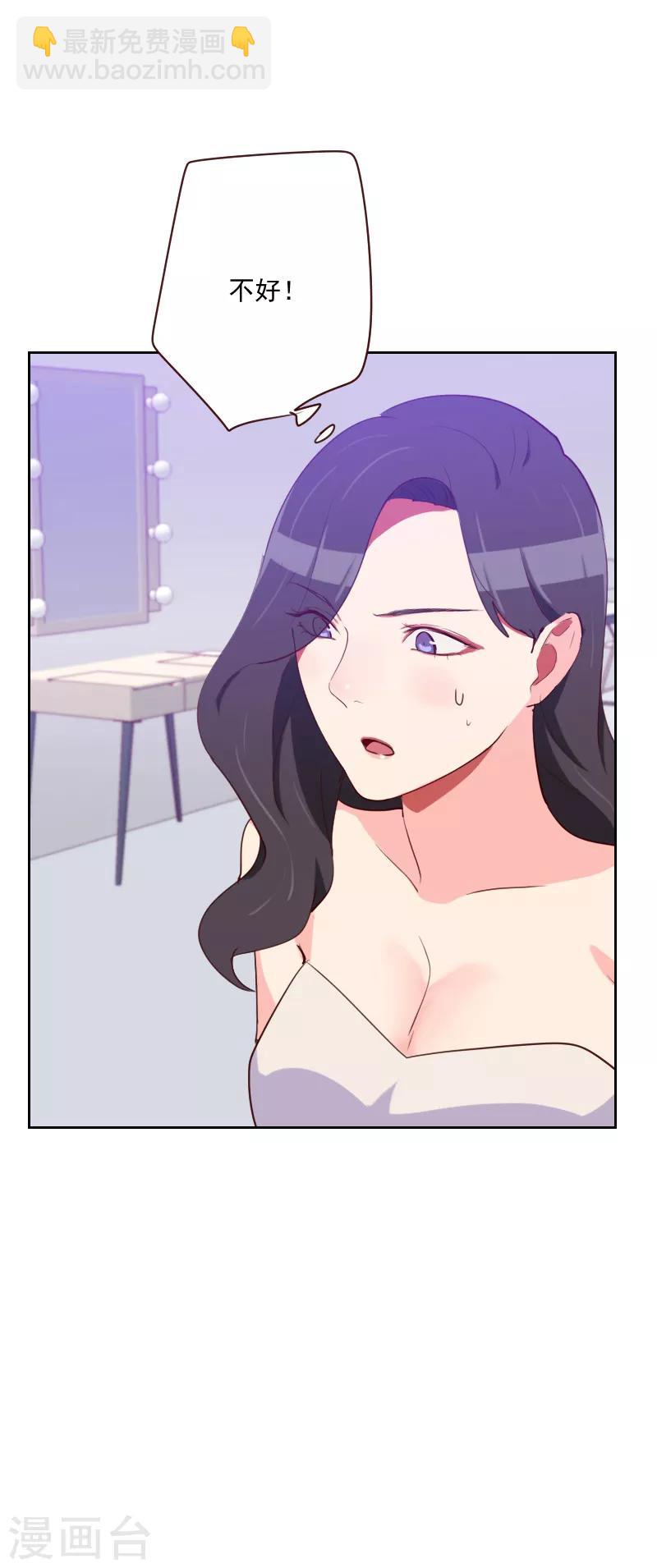 第96话 阴谋得逞23