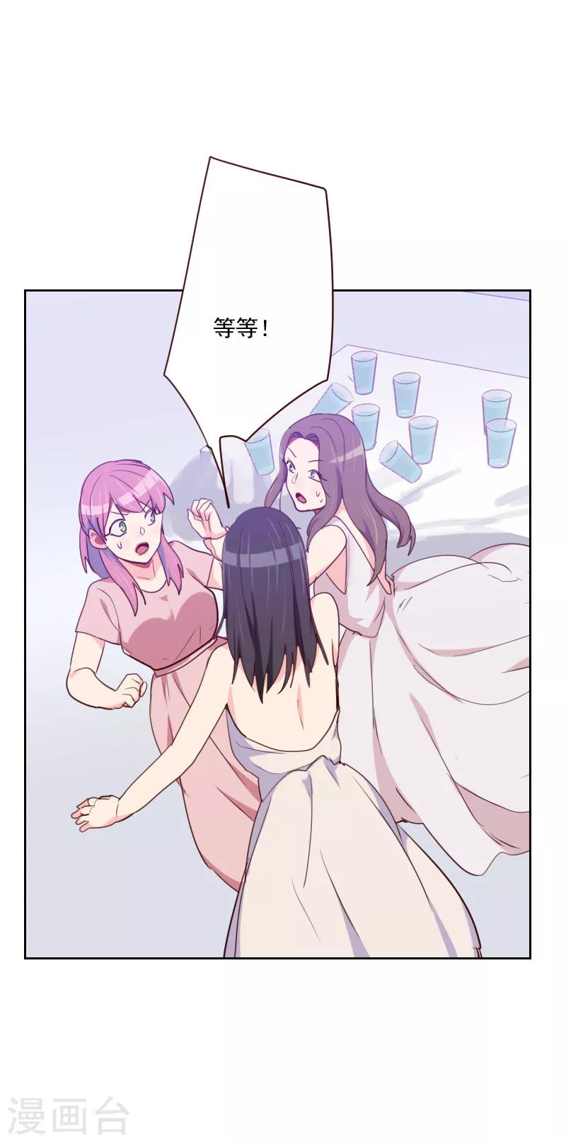 第96话 阴谋得逞24