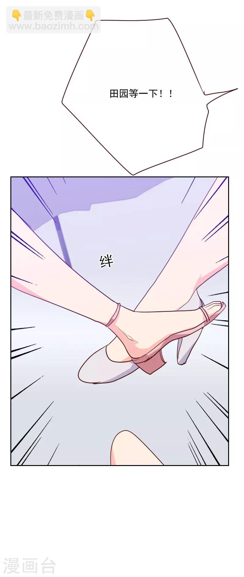 第96话 阴谋得逞25