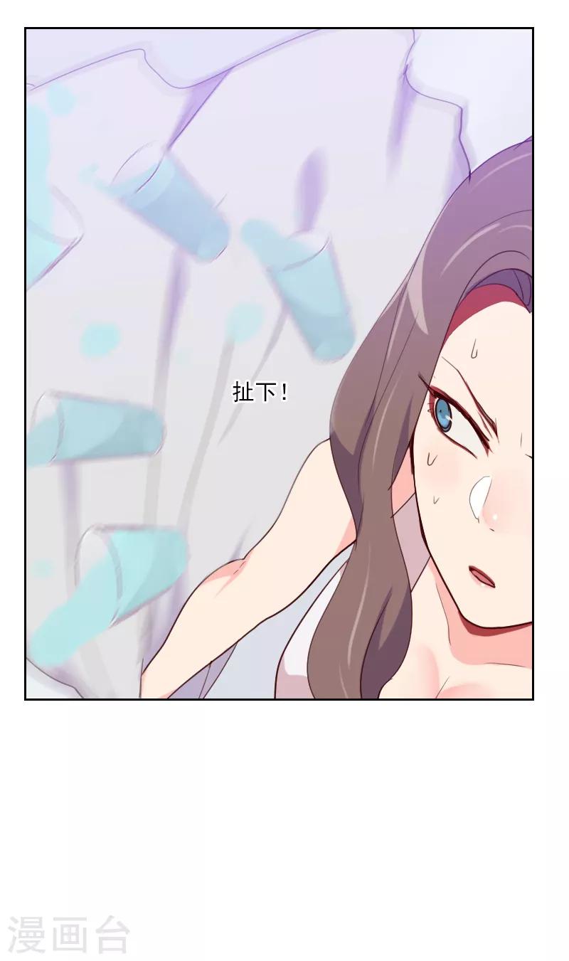 第96话 阴谋得逞26