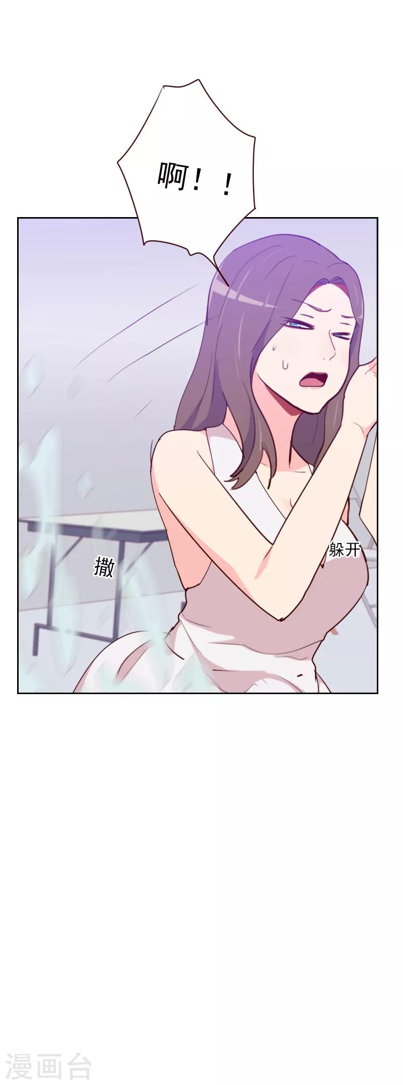 第96话 阴谋得逞28