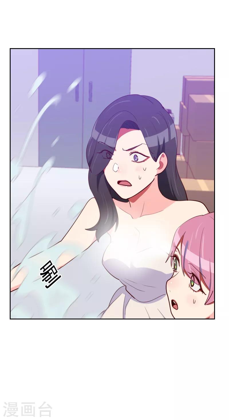 第96话 阴谋得逞29
