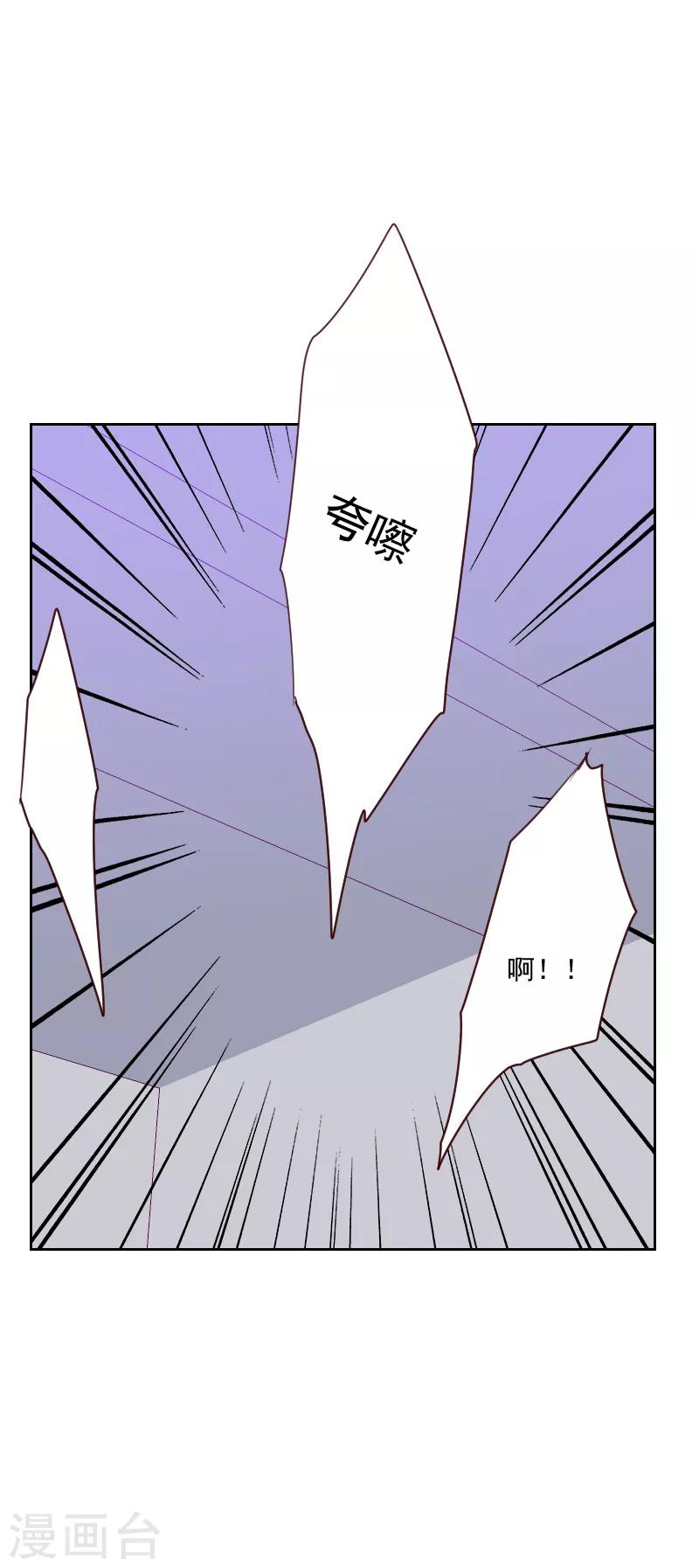 第96话 阴谋得逞30
